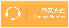 禄丰县优时通速运联系地址查询