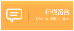 禄丰县物流在线留言