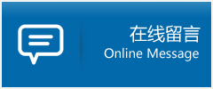 禄丰县优时通物流公司在线查询