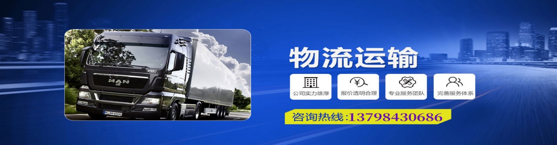 禄丰县到香港物流公司,禄丰县到台湾快递公司，禄丰县澳门货运公司