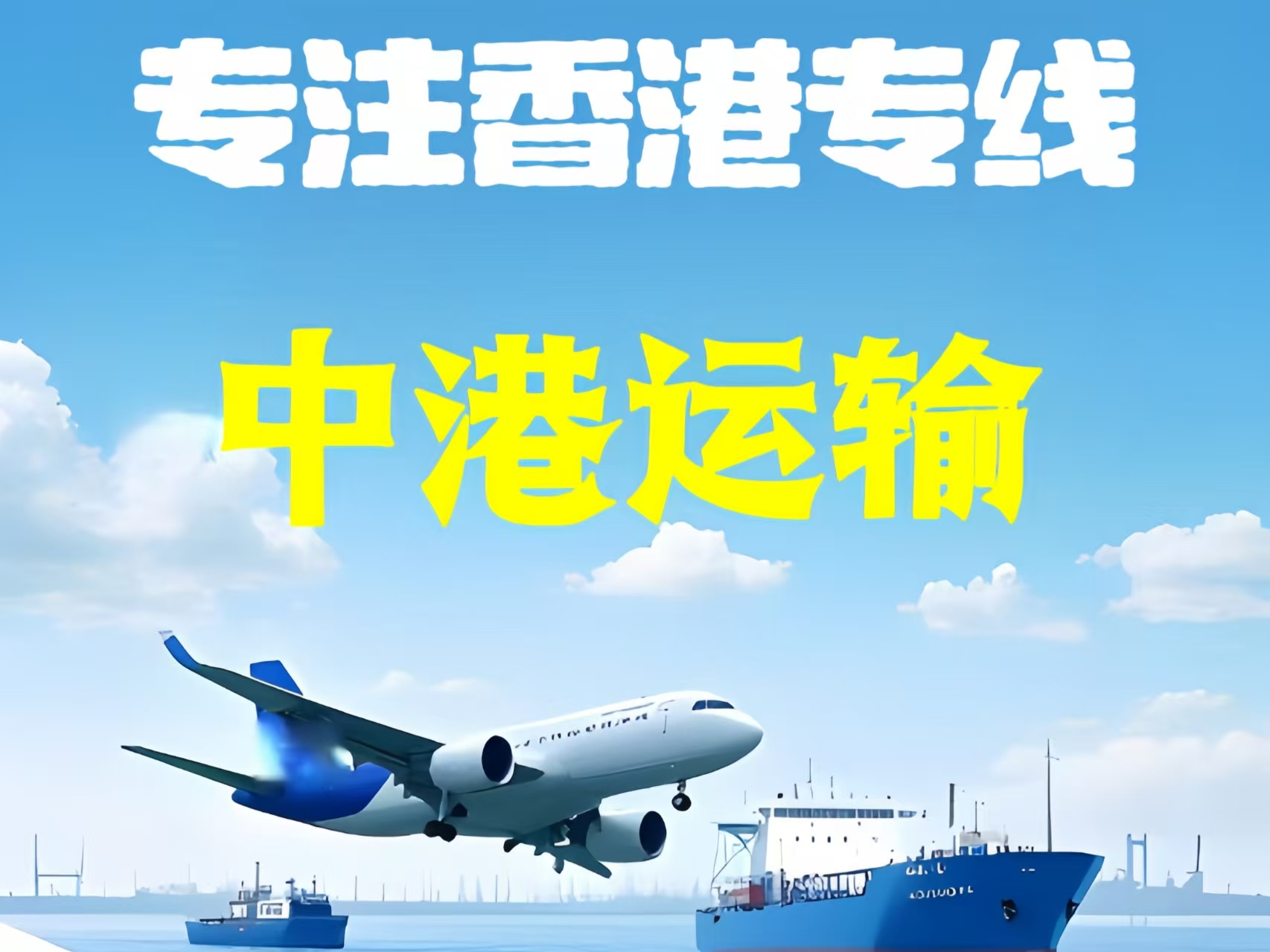禄丰县至香港新界10吨线路板跨境物流全流程解析