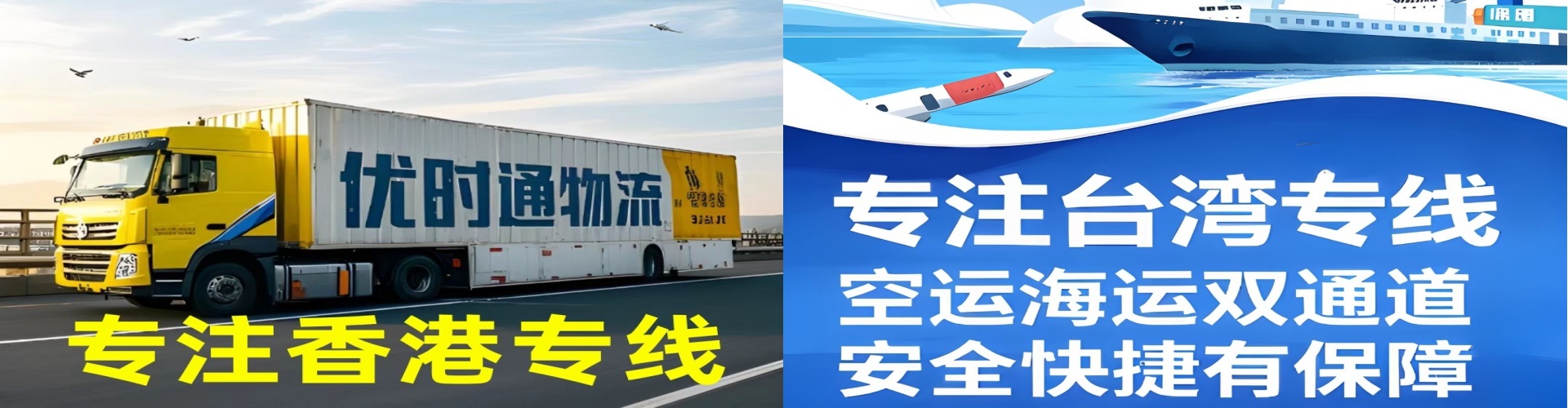 禄丰县到香港物流公司,禄丰县到台湾快递公司，禄丰县澳门货运公司